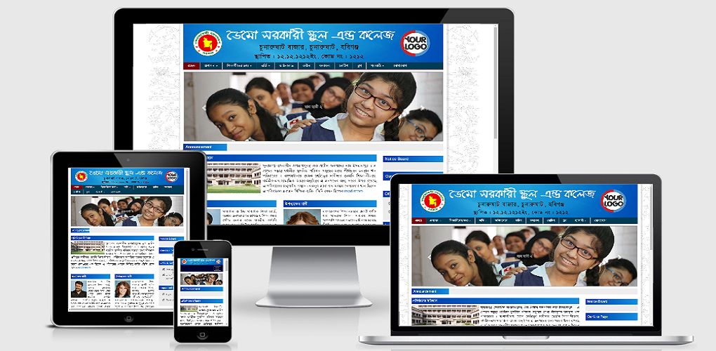 এডুকেশনাল ওয়ান