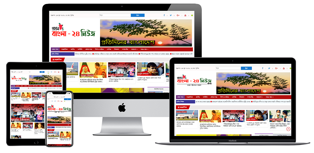 নিউজ ডেমো  সিক্স