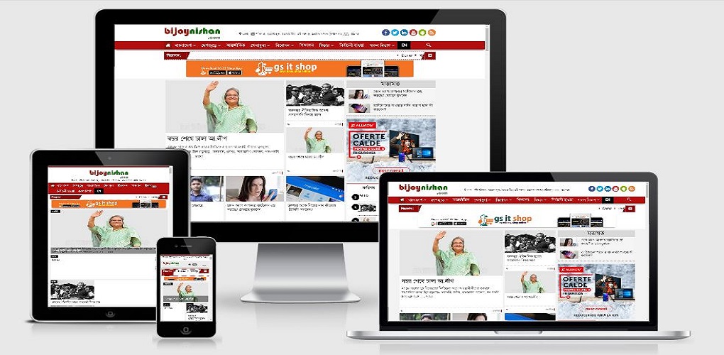 নিউজ ডেমো সিক্সটিন